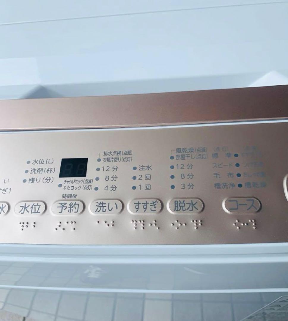 【2025年製】✨極美品 TOSHIBA 洗濯機 AW-7GM4 ✨7kg