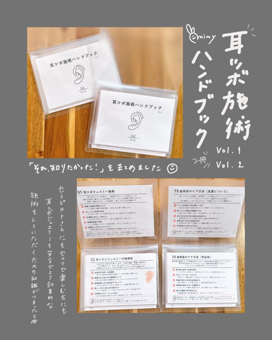 みーページ