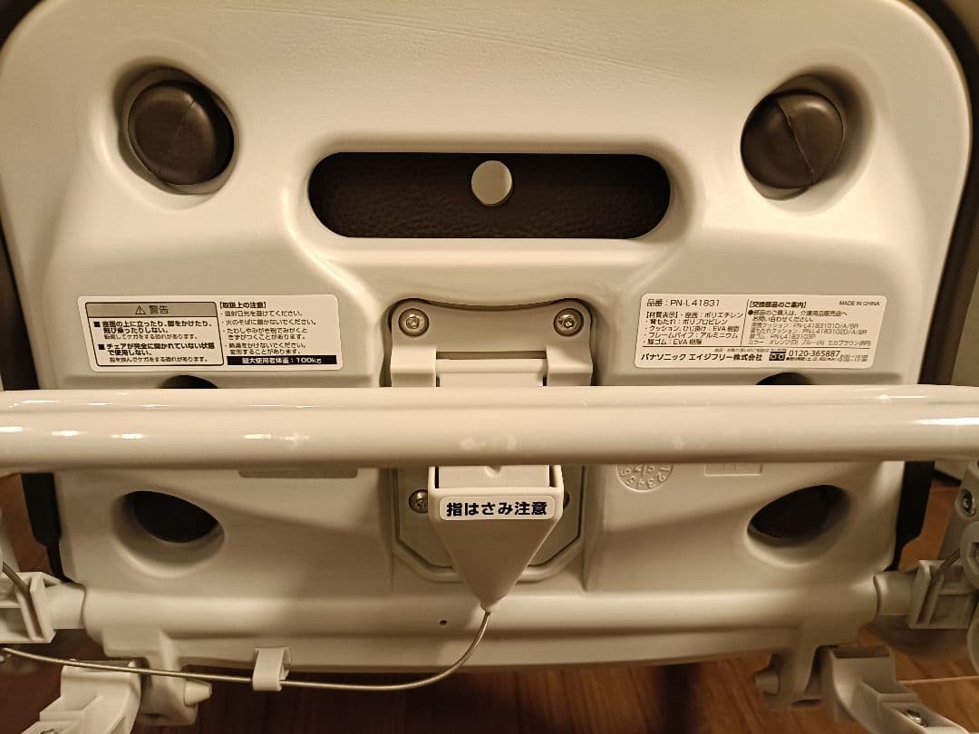 Panasonic 介護用風呂椅子 ユクリア AirミドルSP モカブラウン