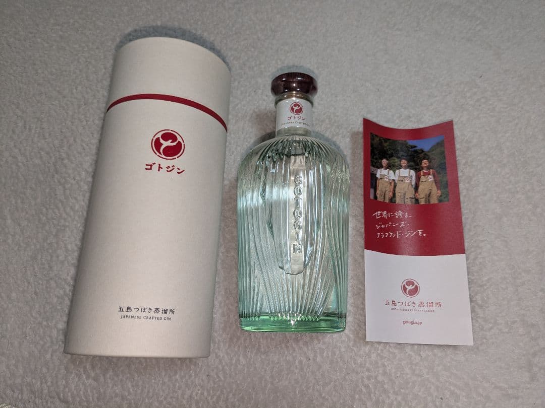 GOTOGIN ゴトジン500ml　未開封　画像の化粧箱付き