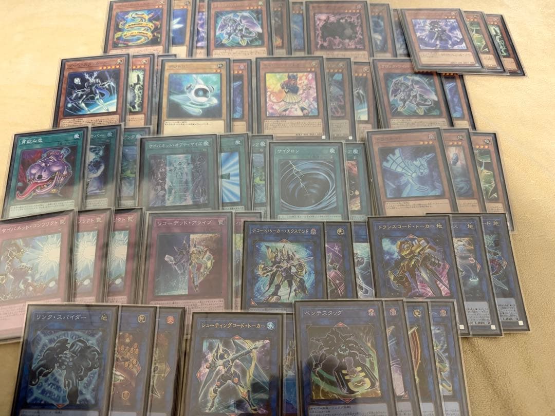 遊戯王　引退品　まとめ売り