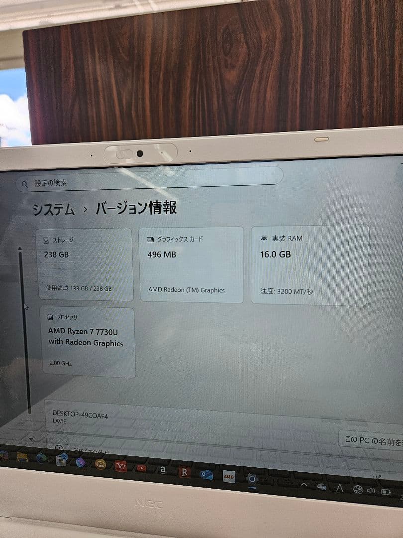 やなぎ君専用