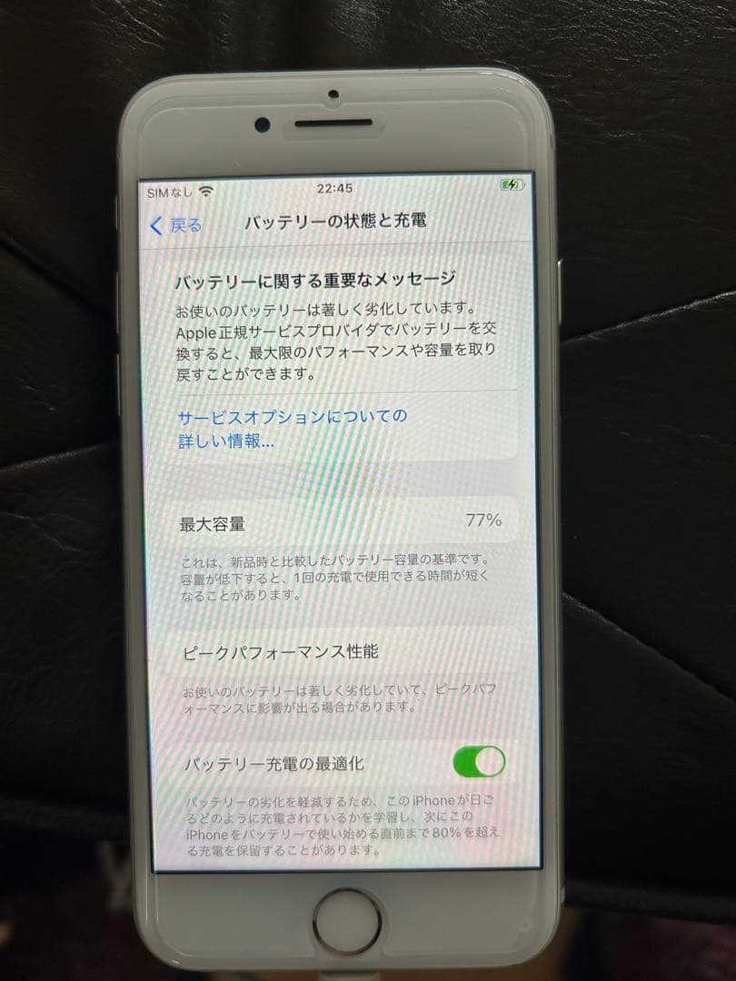 iPhone8 256GB シルバー