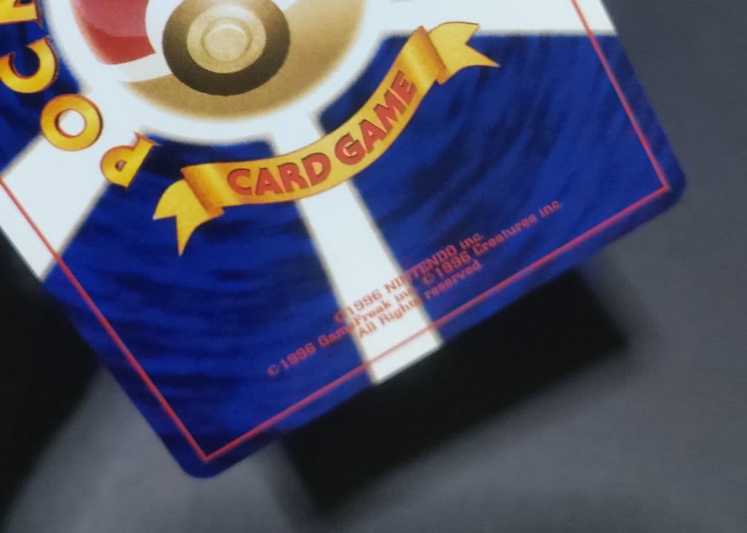 ポケモンカード　 イントロパック　ケーシィ 　1996年製