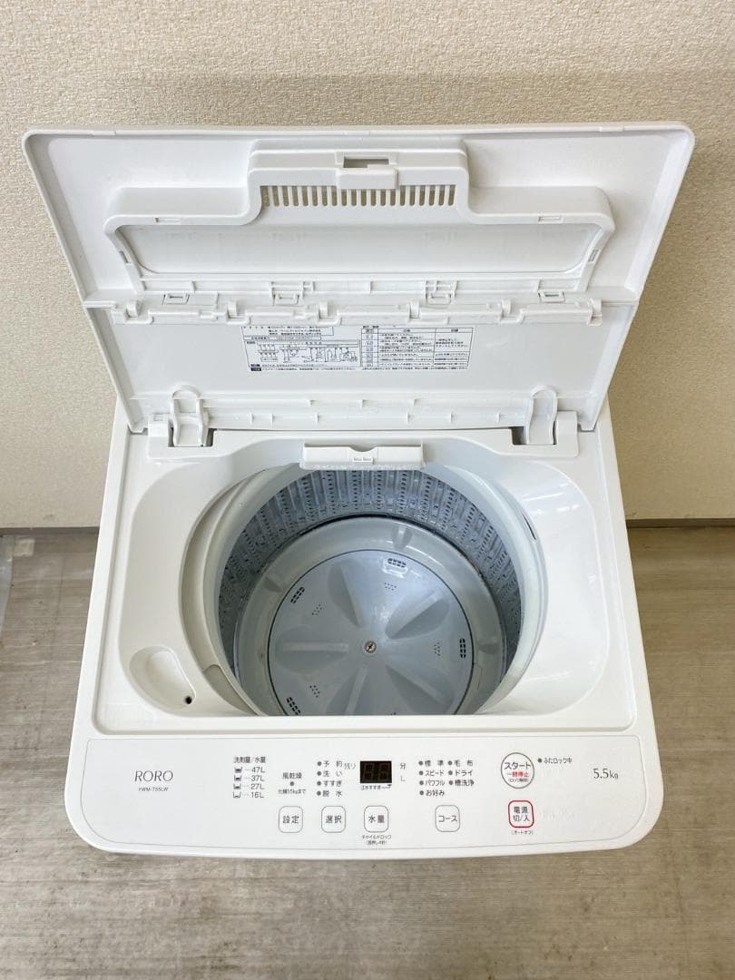 新生活応援 家電セット 冷蔵庫 洗濯機 一人暮らし 配送設置無料 M25d
