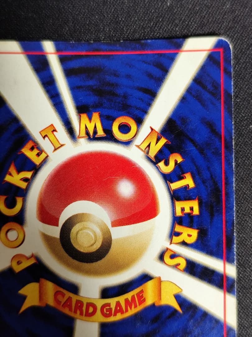 エーフィ ポケモンカード　旧裏