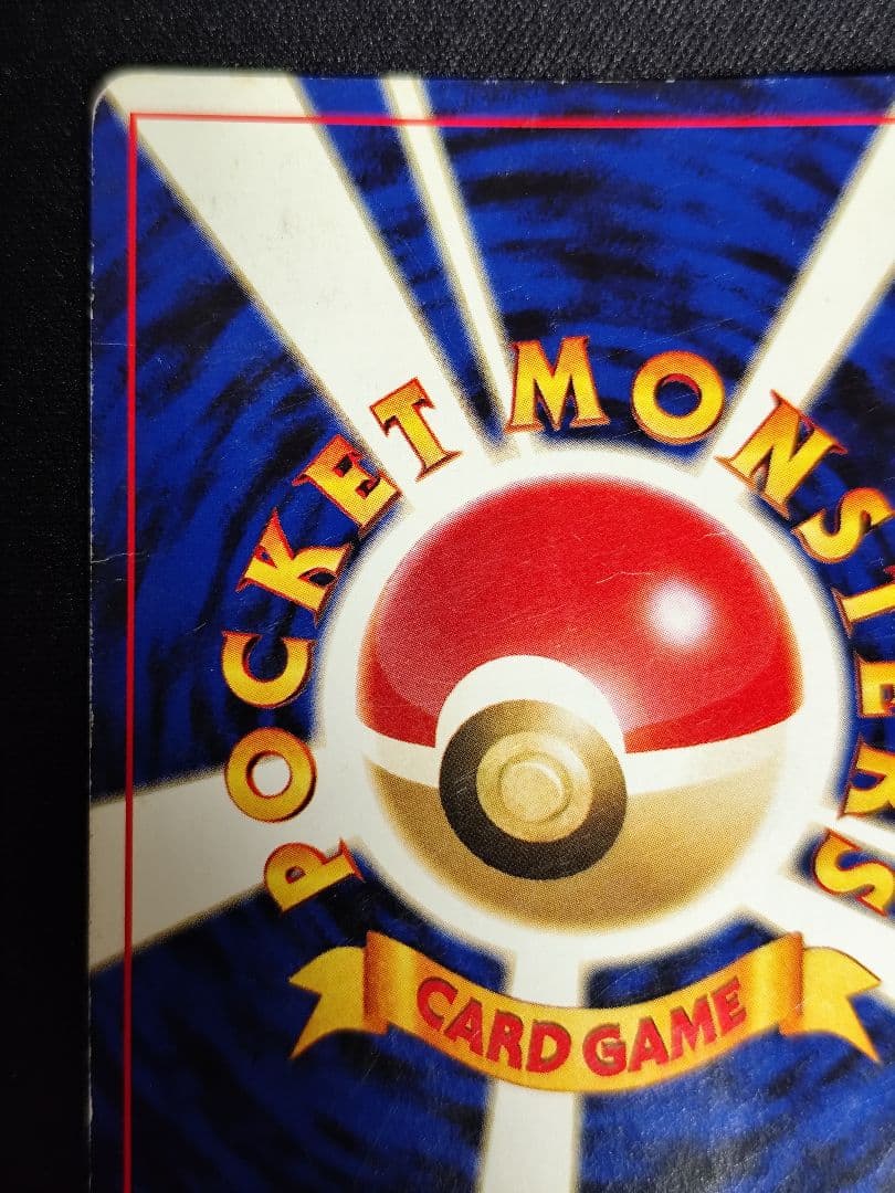 エーフィ ポケモンカード　旧裏