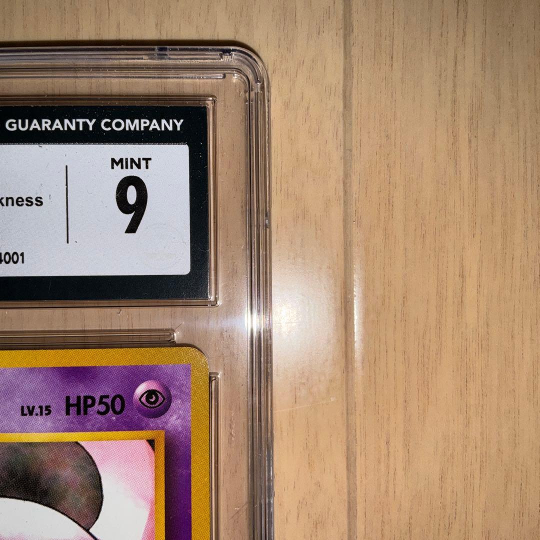 【CGC9】ポケモンカード　ナツメのヤドン　旧裏