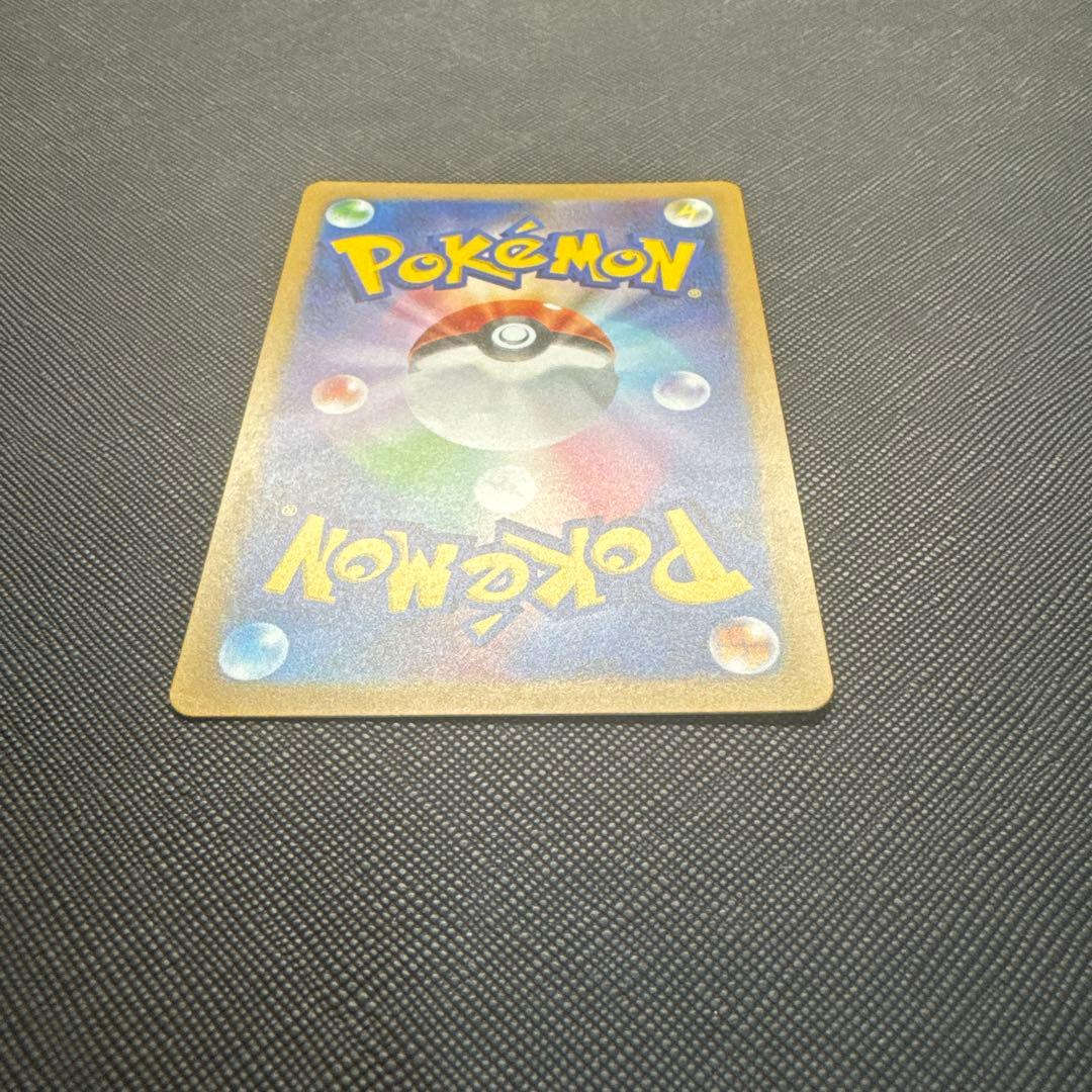 【早い者勝ち】リザードンex SR SV2A 185/165ポケモンカード151