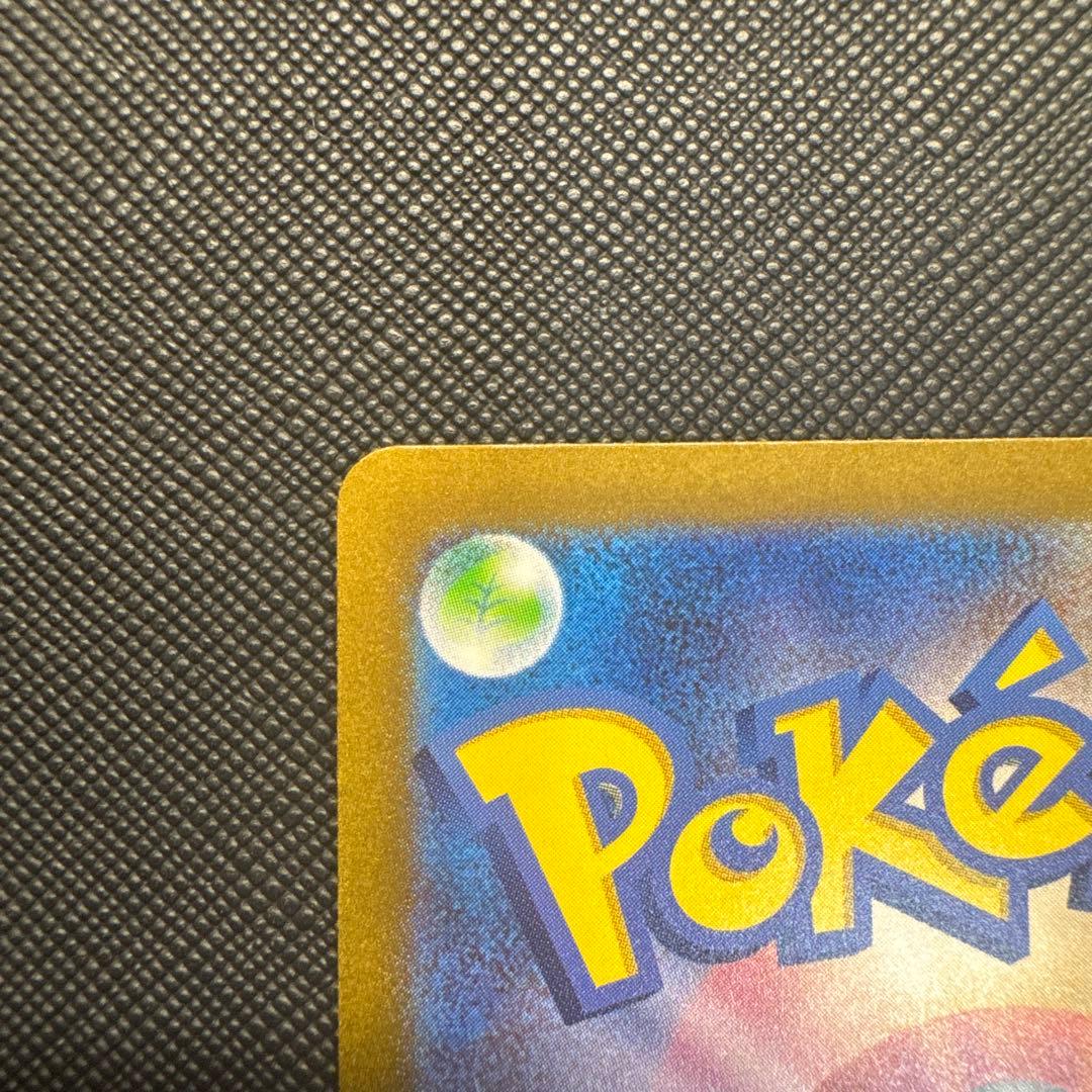 【早い者勝ち】リザードンex SR SV2A 185/165ポケモンカード151