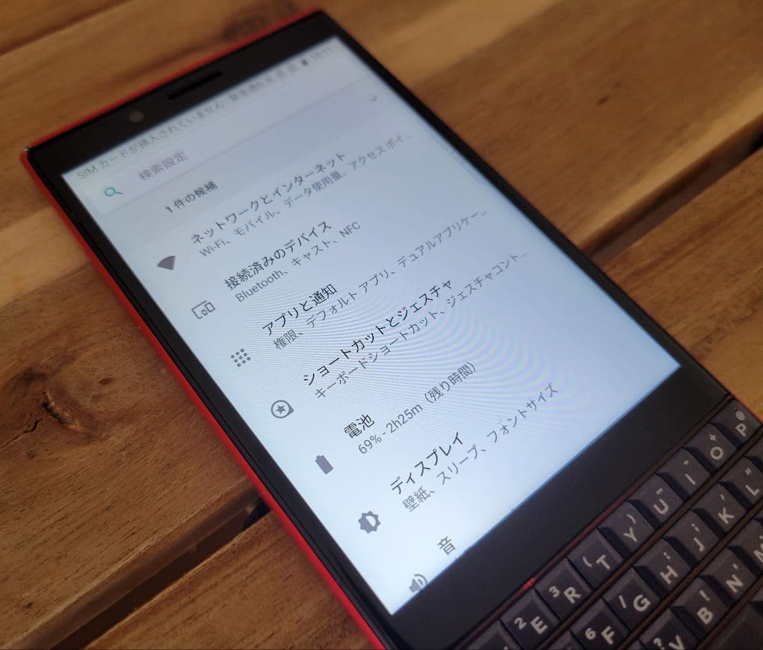 Blackberry Key 2 LE BBE100-4 国内版SIMフリー