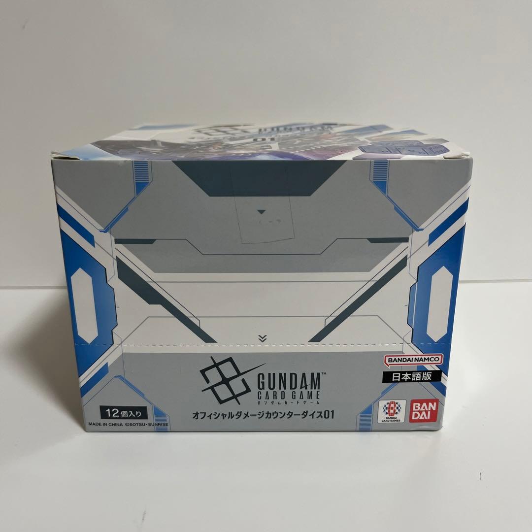 12個セット ガンダムカードゲーム オフィシャルダメージカウンターダイス 01