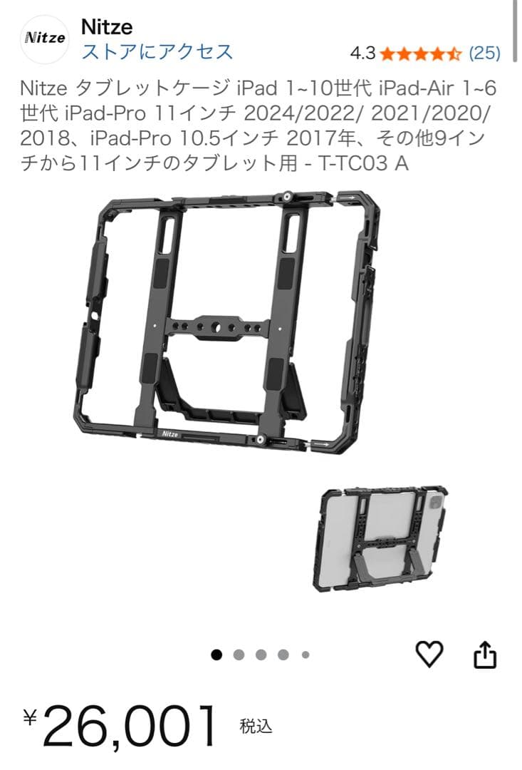 Nitze ケージ iPad-Air 1~6世代 11インチ iPad 用