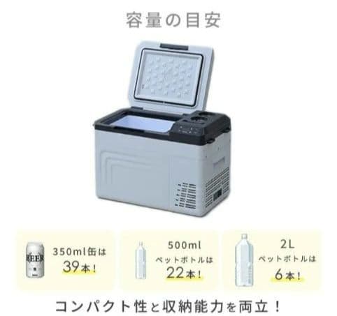 YAMAZEN ポータブル冷凍冷蔵庫 FRD-25AC(H) 25L