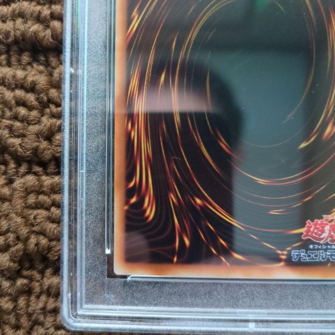 遊戯王　ダーク・ネクロフィア　ウルトラ　LN-14　 PSA10