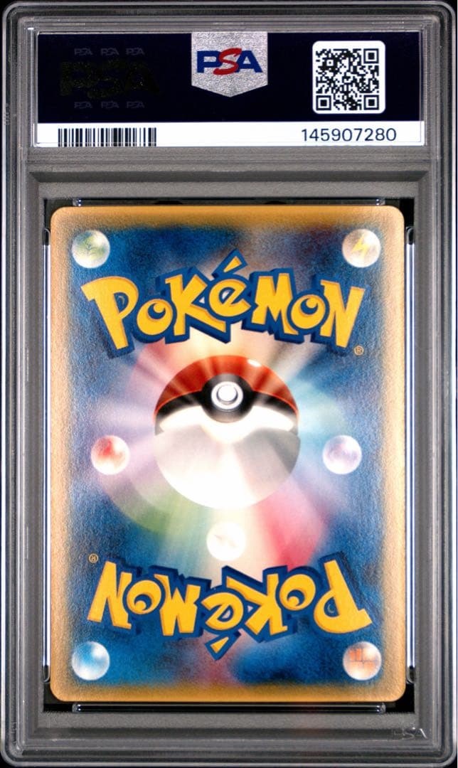 【PSA10】ローダのゴンベ 088/PCG-P マクドナルド プロモ 2005