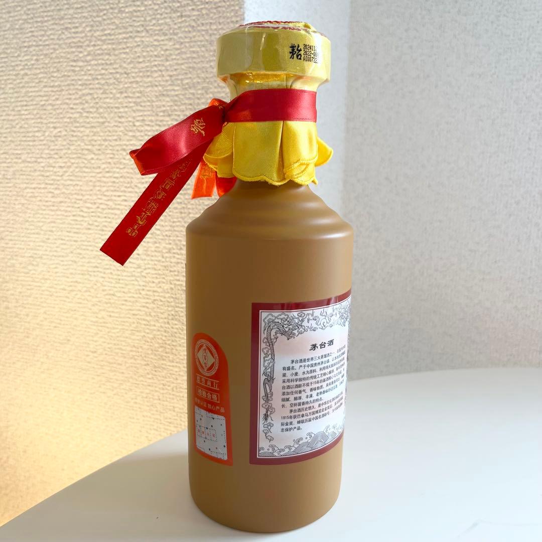 【カブトムシ 】貴州茅台酒15年 500ml 新品