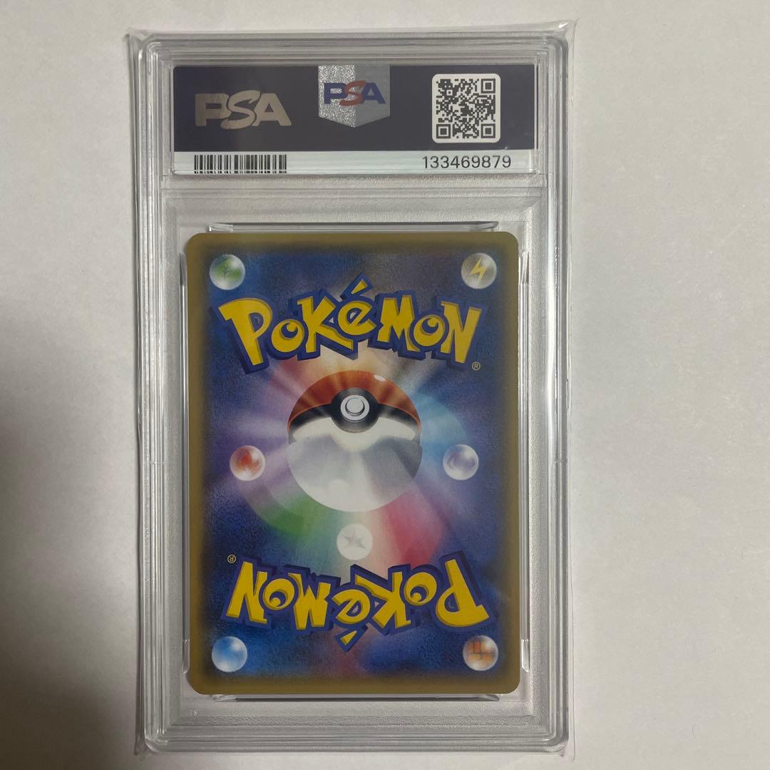 PSA9 ダークライGX Darkrai 040/049 新たなる試練の向こう