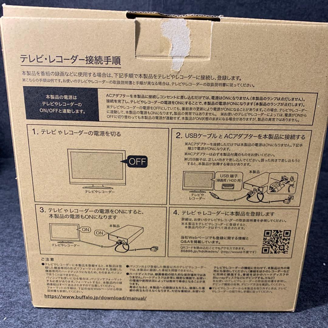 バッファロー CMR HDD採用 外付けハードディスク 8TB