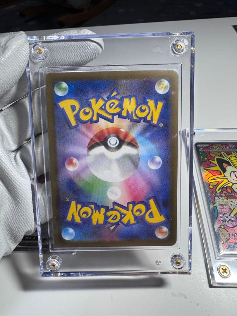 ニャース　SAR ムニキスゼロ　ポケモンカード　X2枚　＋RR1枚　3枚セット