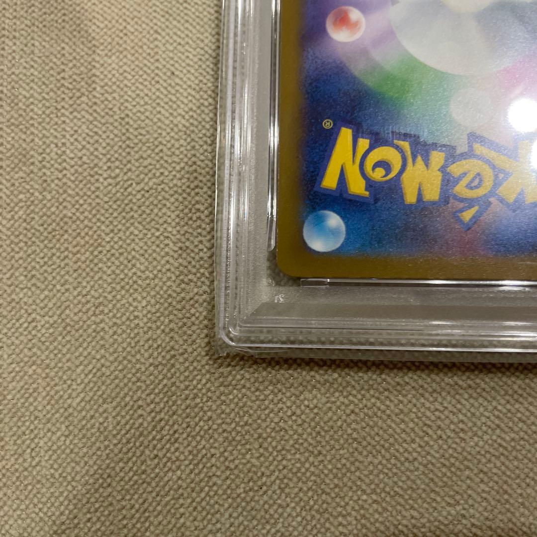 メガゲンガーex SAR PSA10