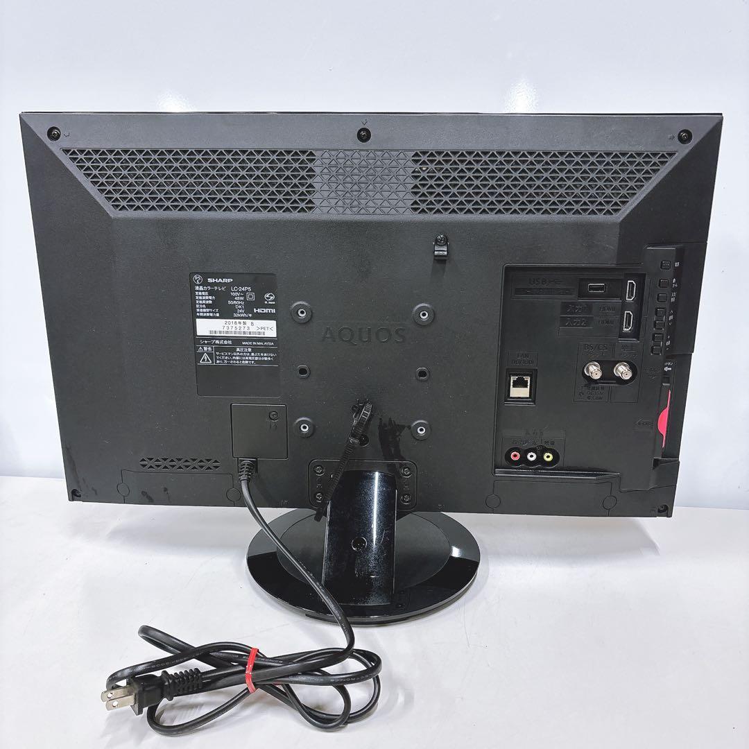 ★初期化済★シャープ アクオス24インチ液晶テレビ 黒色