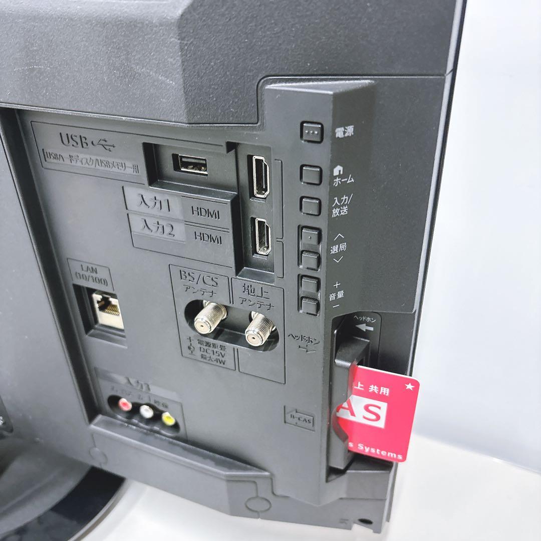 ★初期化済★シャープ アクオス24インチ液晶テレビ 黒色