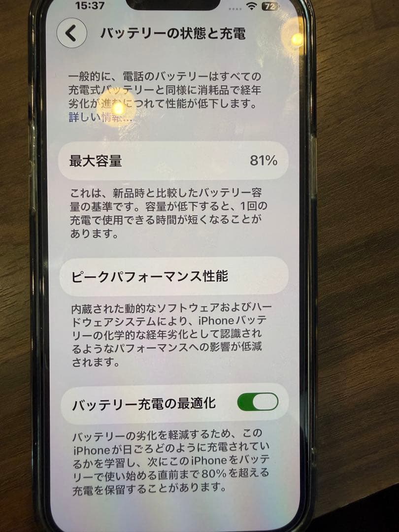 Apple iPhone 14 スターライト　ケース付き