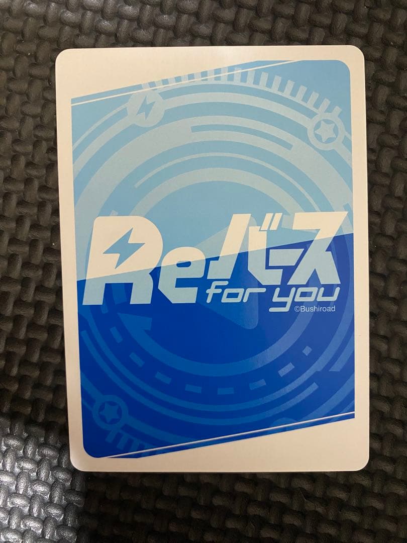 Reバース ブルーアーカイブ カリン バニーガール リバース ブルアカ PR