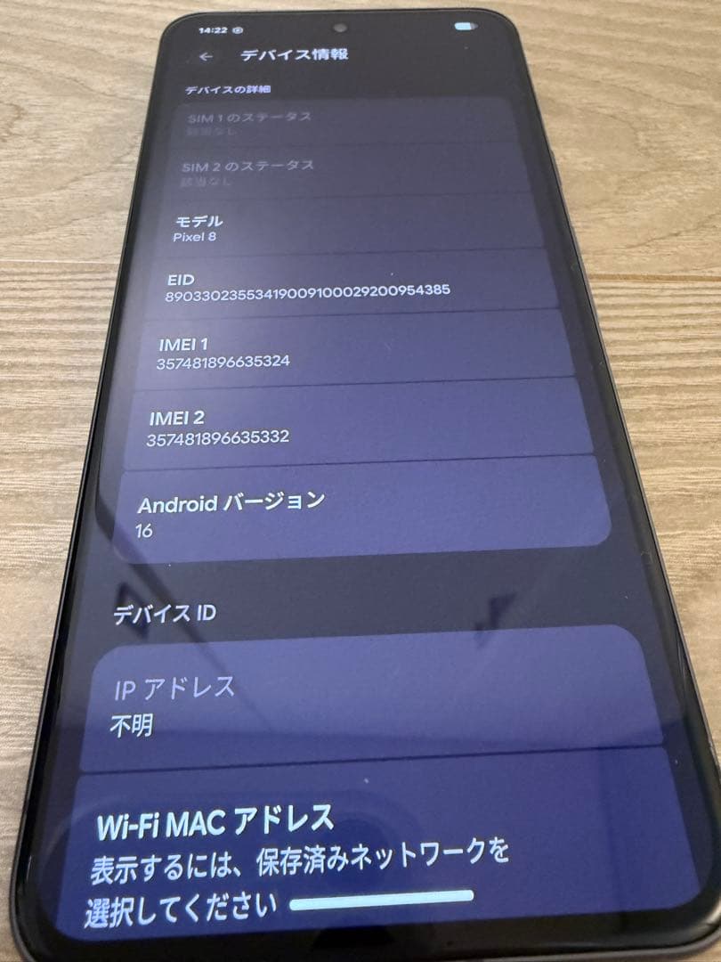 Google Pixel 8 [256GB] Obsidian SIMフリー