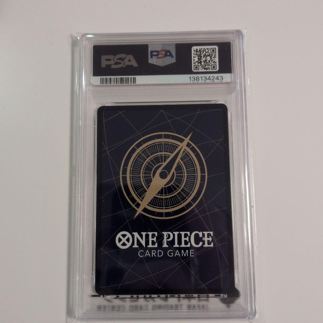 【PSA10】そげキング SEC スーパーパラレル(コミパラ)