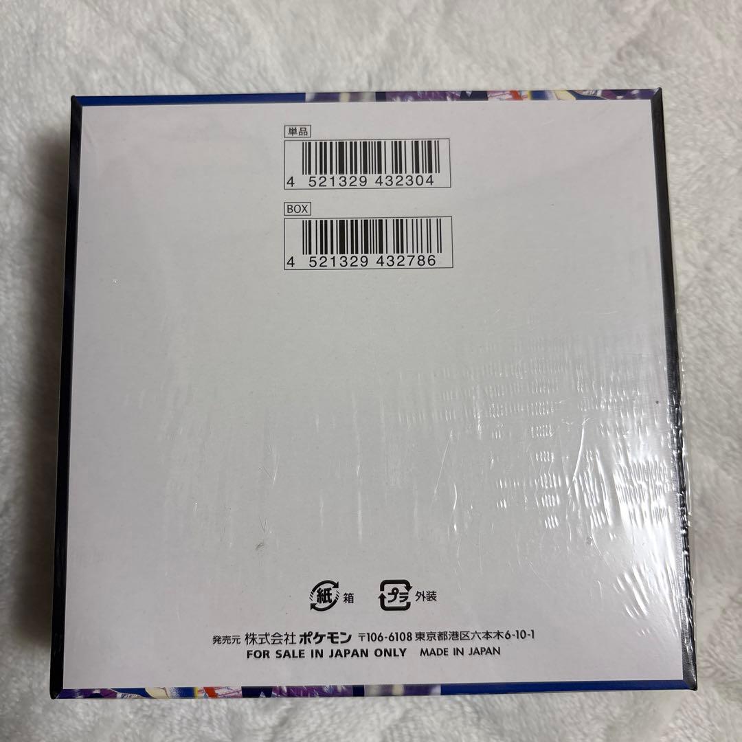 シュリンク付きポケモンカードニンジャスピナーBOX