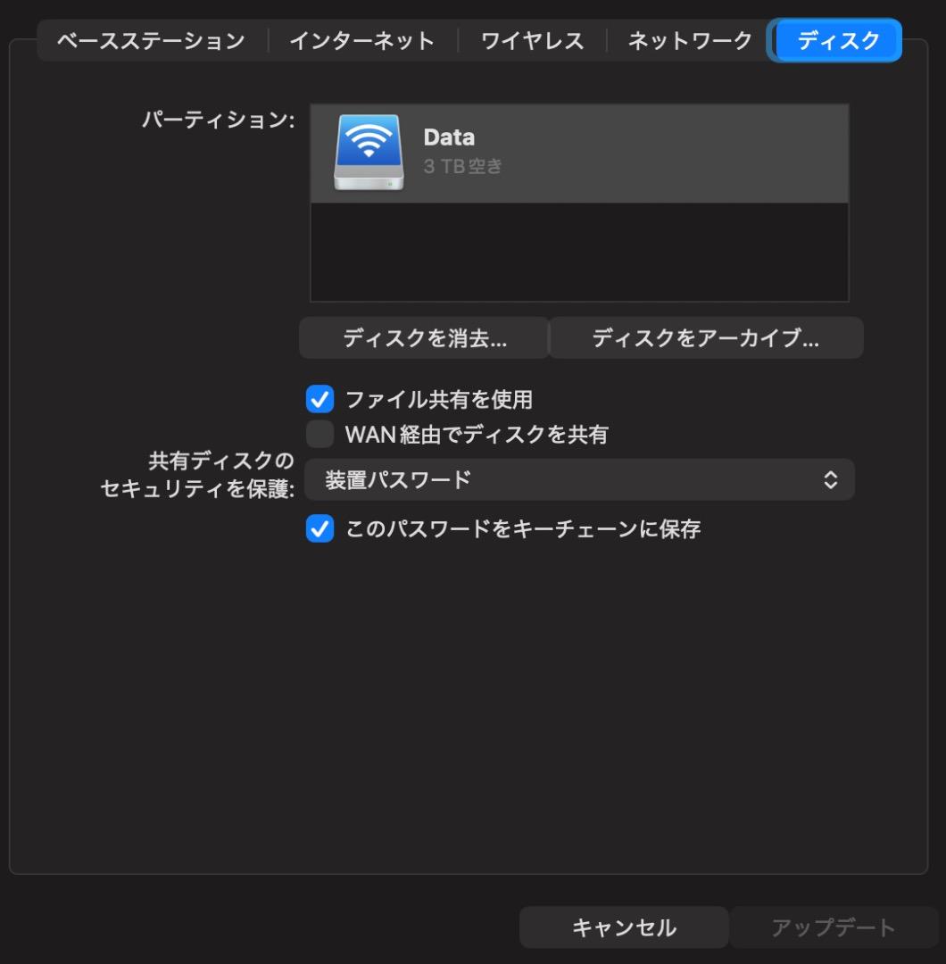 ルーター・ネットワーク機器 Apple AirMac Time Capsule 3TB