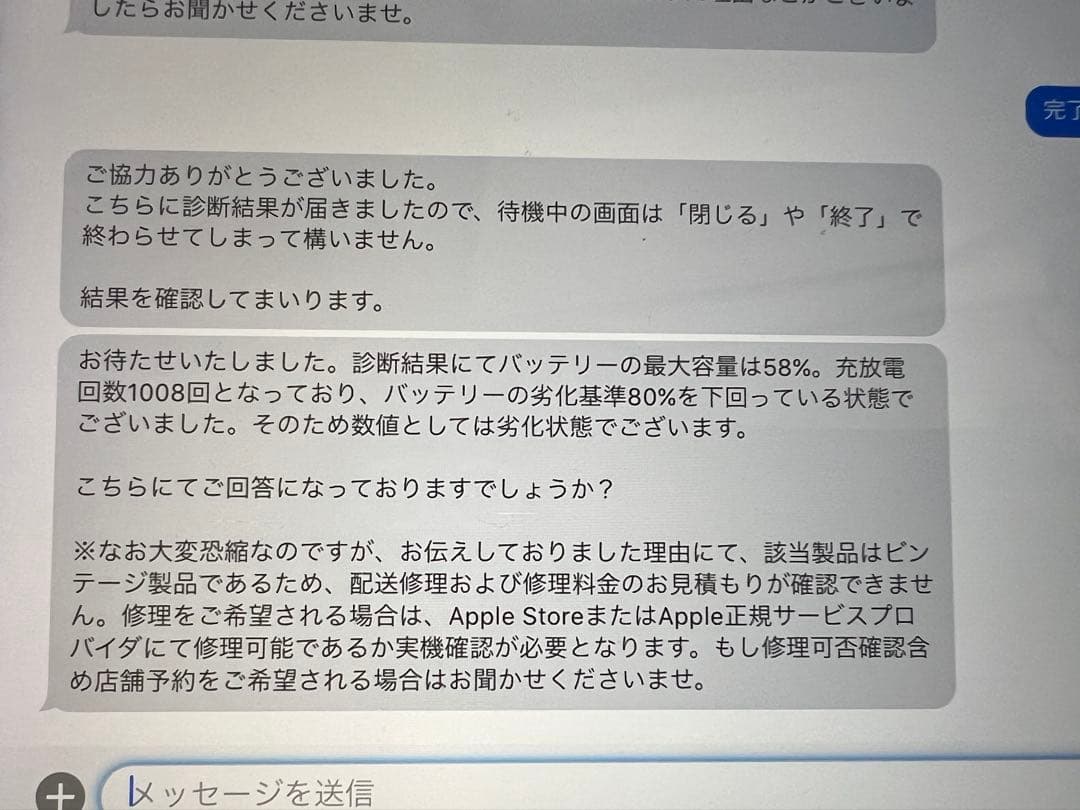 Apple iPad ６世代　wi-fi+Cellular 128GB