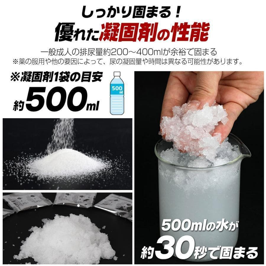 簡易トイレ 防災 災害用 凝固剤 簡易トイレセット（60回×3セット）180回