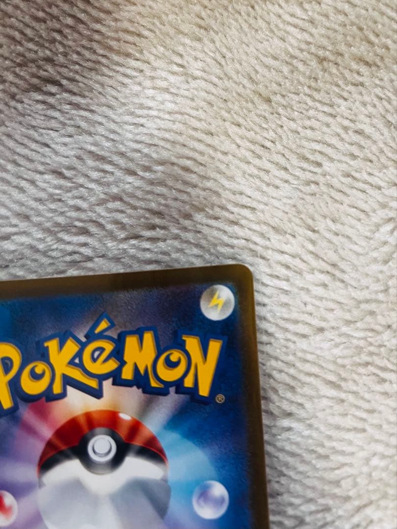 ポケモンカード ロケット団のミュウツーex SAR 237/193 美品