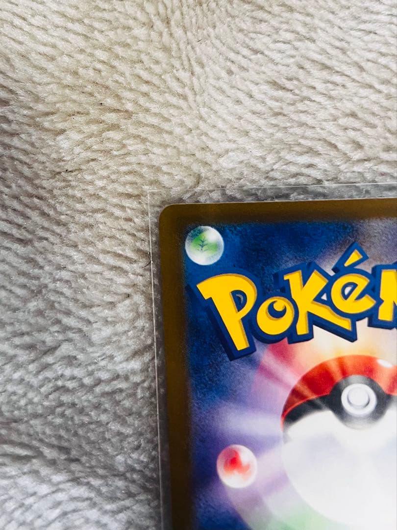 ポケモンカード ロケット団のミュウツーex SAR 237/193 美品