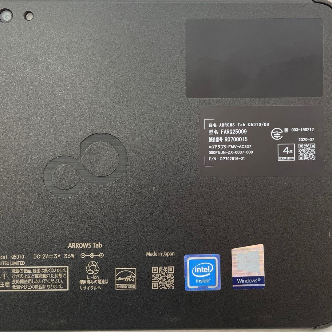 富士通 ARROWS Tab Q5010/DB SSD128 ペン付 美品　#G