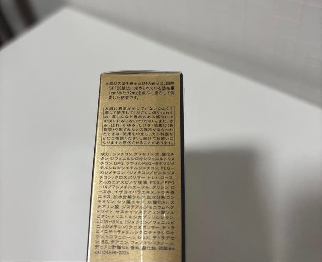 【クレ・ド・ポーボーテ 】おまけ付き♡タンクッションエクラ ルミヌ オークル10