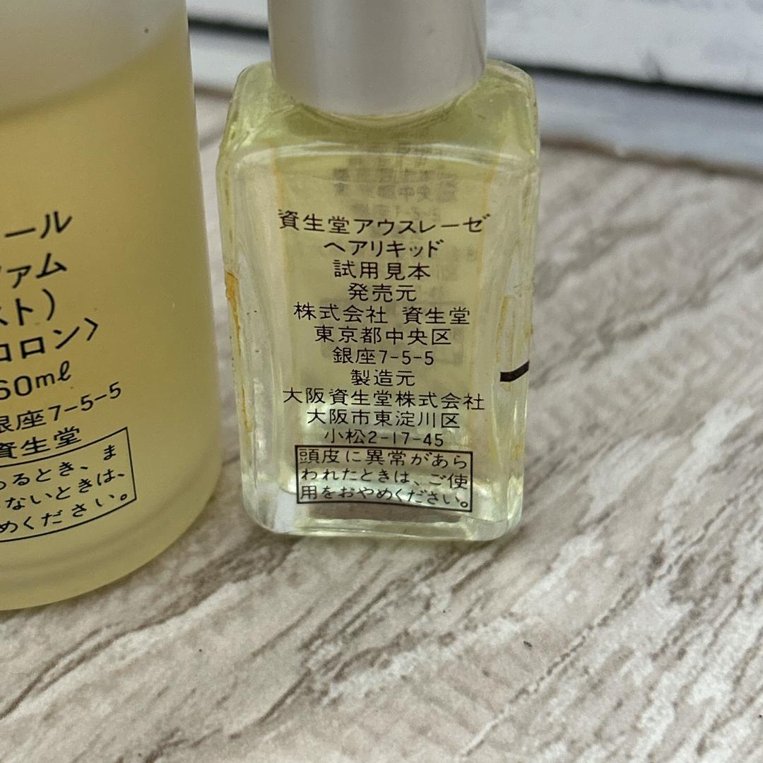 資生堂　香水やヘアーリキッドなど。5点まとめセット！