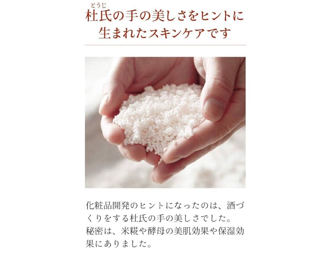 日本盛　NS-K 米ぬか美人　スペシャル 美容液　リッチAクリーム　セット