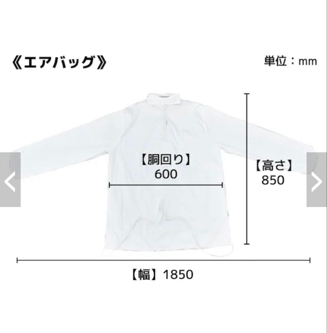 シワを伸ばすハンガー型乾燥機「アイロンいら～ず」ホワイト