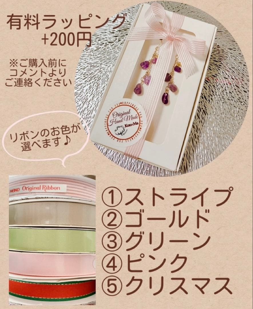 ◆お試し価格◆アメトリンの揺れるピアス(ゴールド)