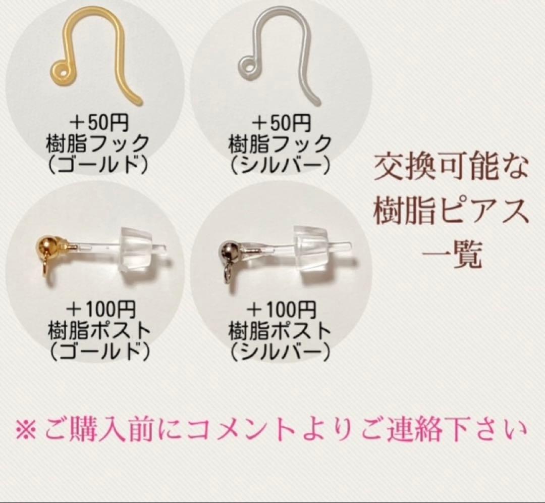 ◆お試し価格◆アメトリンの揺れるピアス(ゴールド)