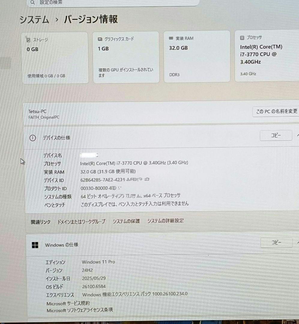 ASUS P8Z77-M マザーボード + i7-3770 + DDR3メモリ