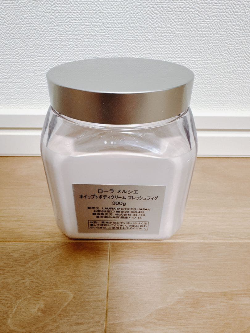 LAURA MERCIER FRESH FIG ボディクリーム 300g