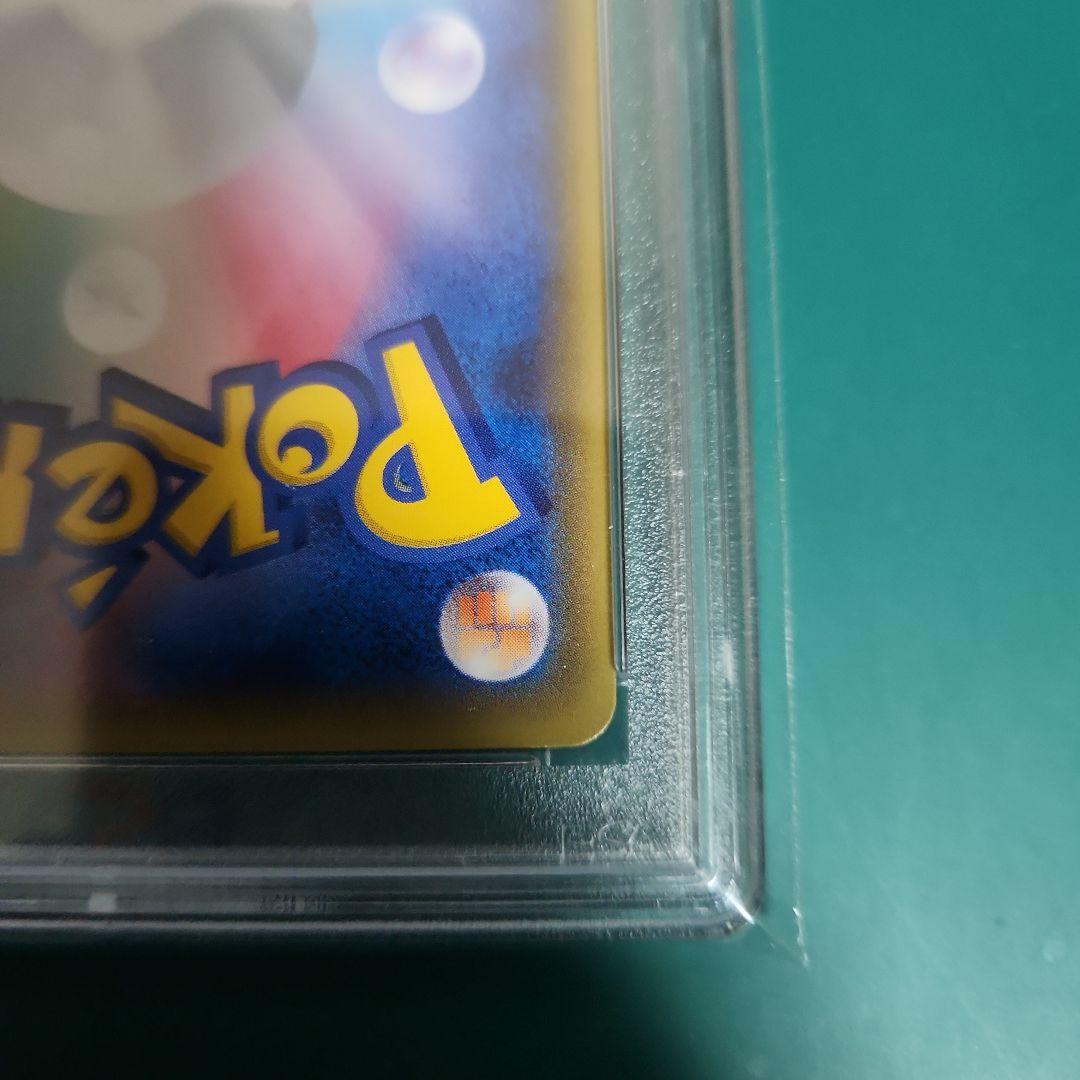 メ*ー様 【PSA10】ピカチュウ プロモ 206/XY-P ポンチョを着たピカ