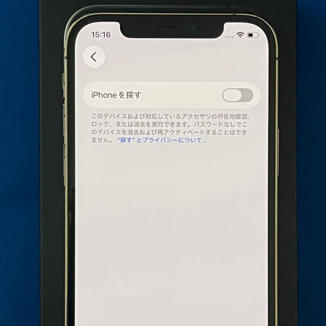 【大容量】iPhone 12 Pro 512GB -ゴールド- SIMフリー
