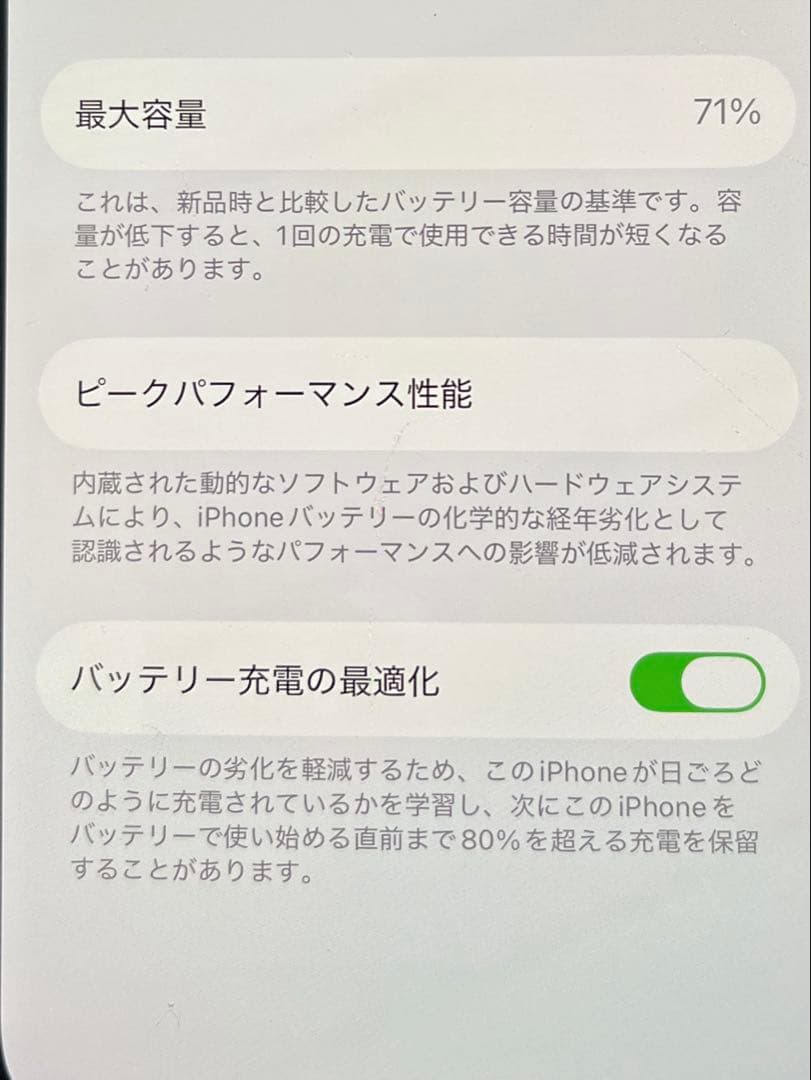 【大容量】iPhone 12 Pro 512GB -ゴールド- SIMフリー