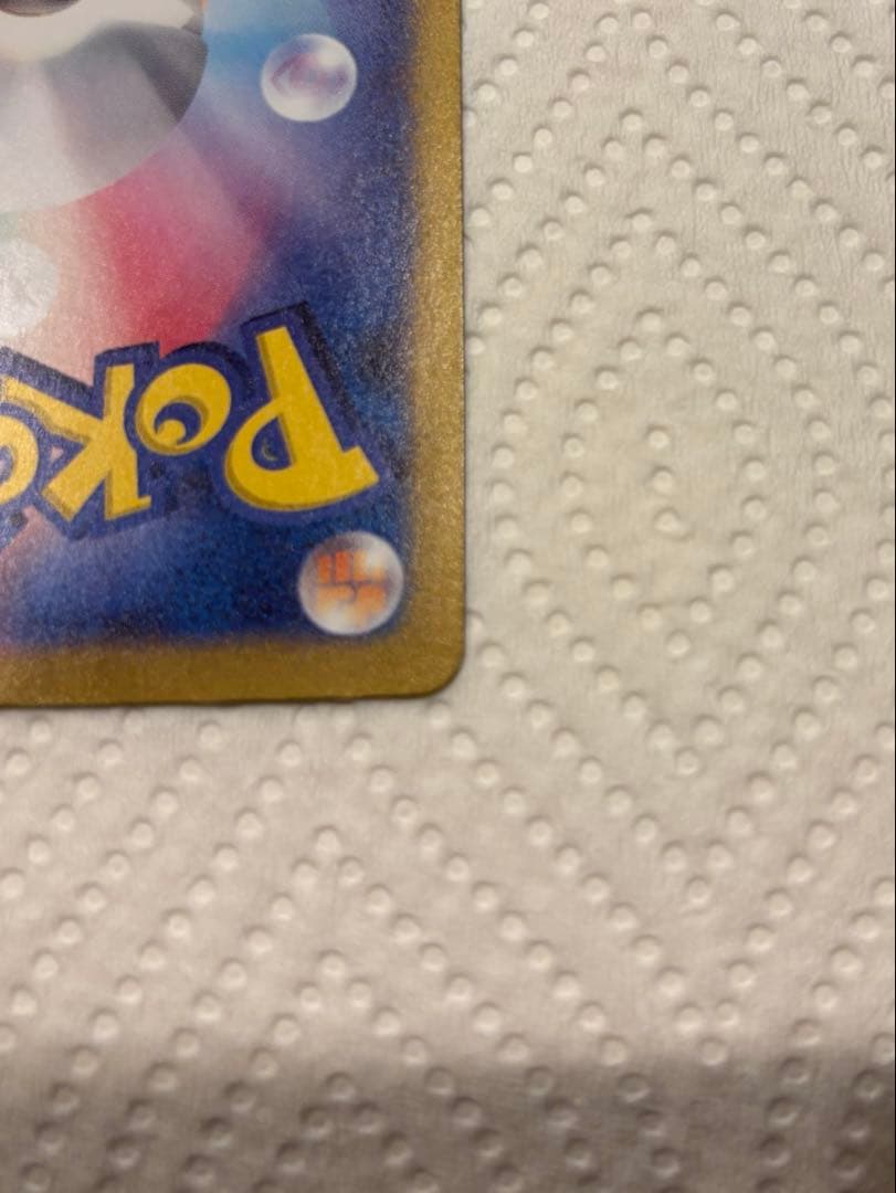ポケモンカードゲーム ゼイユ sar 変幻の仮面